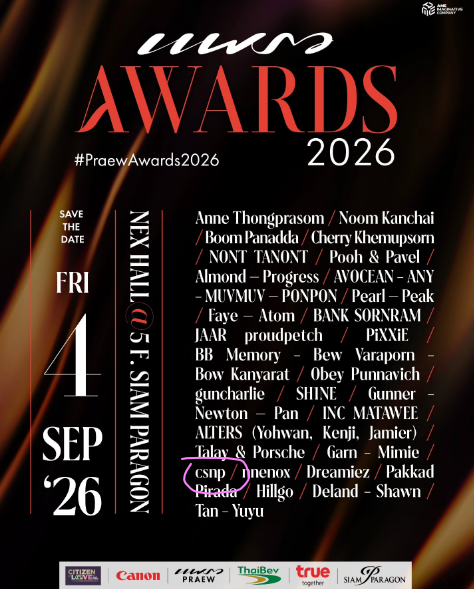 PRAEW AWARDS 2026