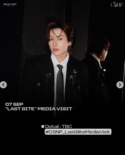 "LAST BITE" MEDIA VISIT
