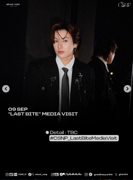 "LAST BITE" MEDIA VISIT