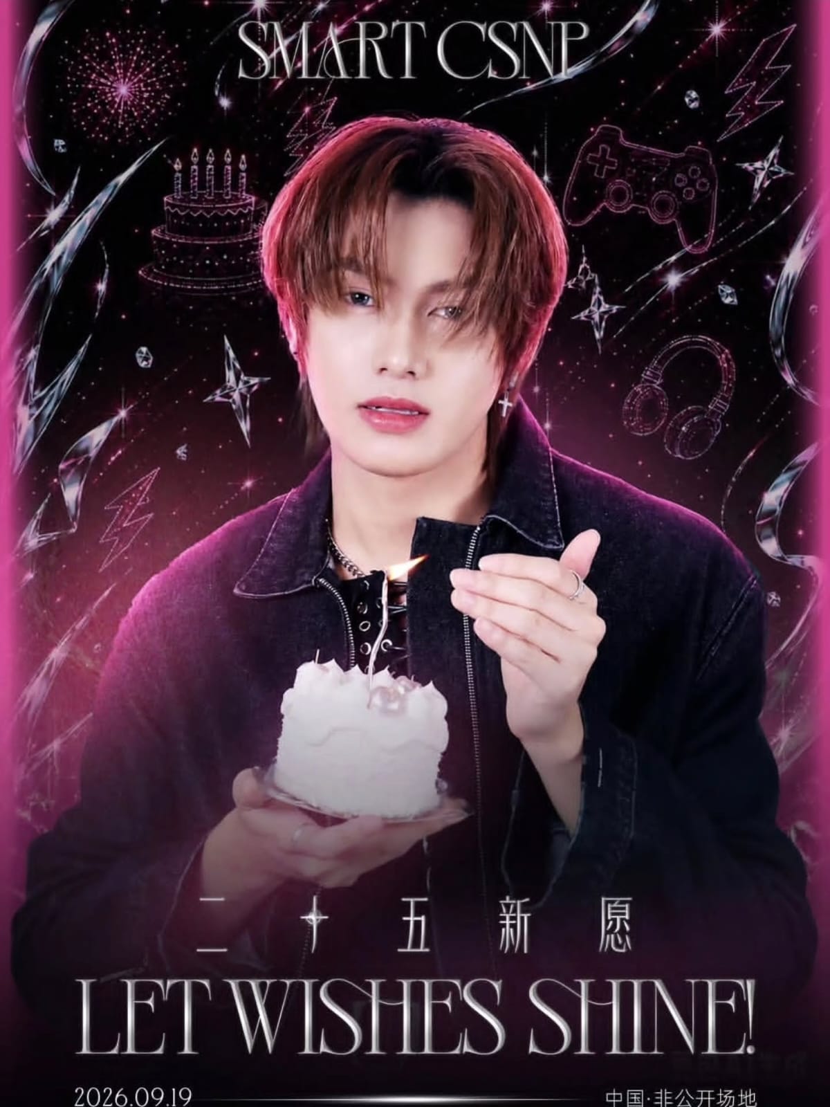 LET WISHES SHINE