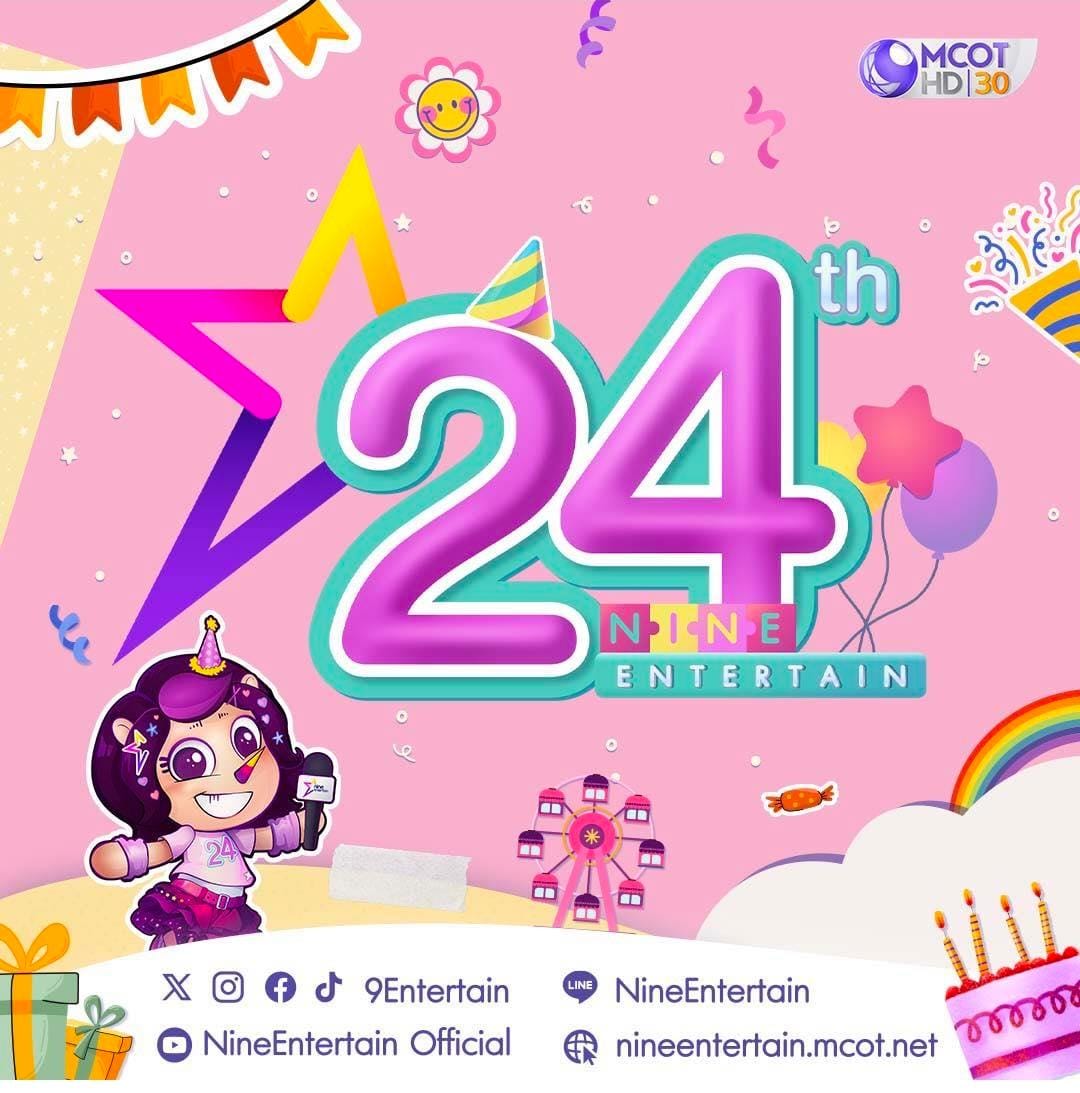 NINE ENTERTAIN 24TH ANNIVERSARY CHARITY CONCERT